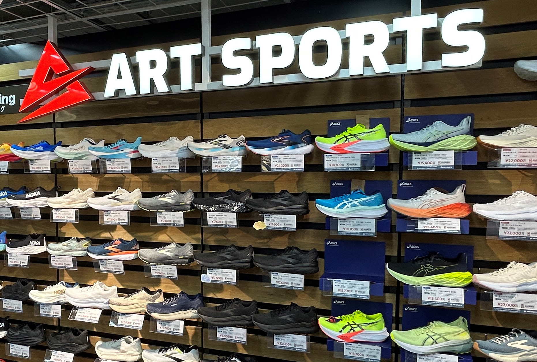 「アートスポーツ ヨドバシ横浜店」オープン