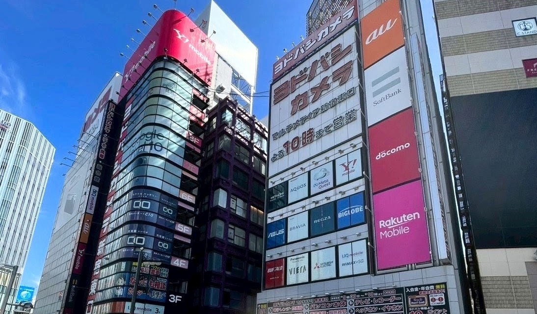 ヨドバシカメラ マルチメディア新宿東口