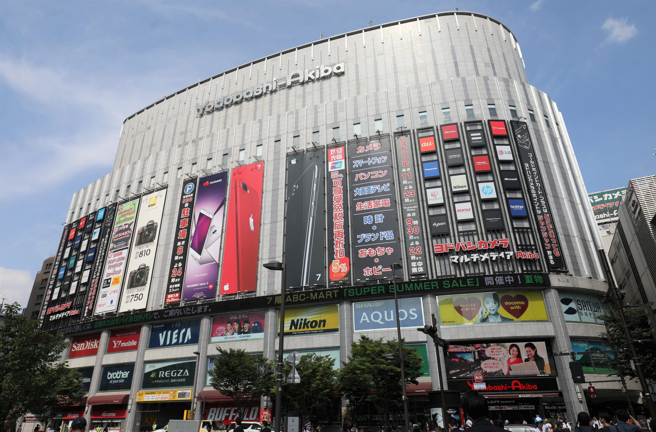 Yodobashi-Akiba ヨドバシAkiba