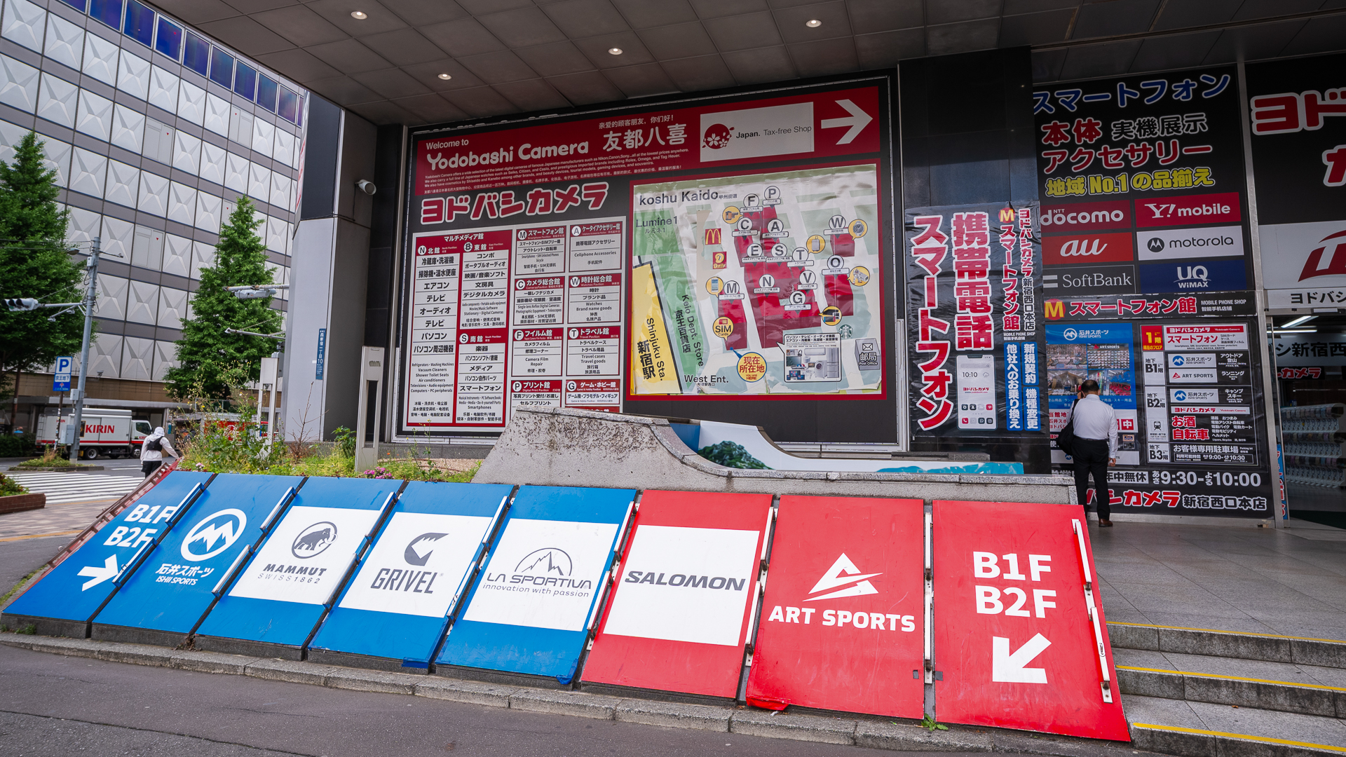 ヨドバシカメラ 新宿西口本店