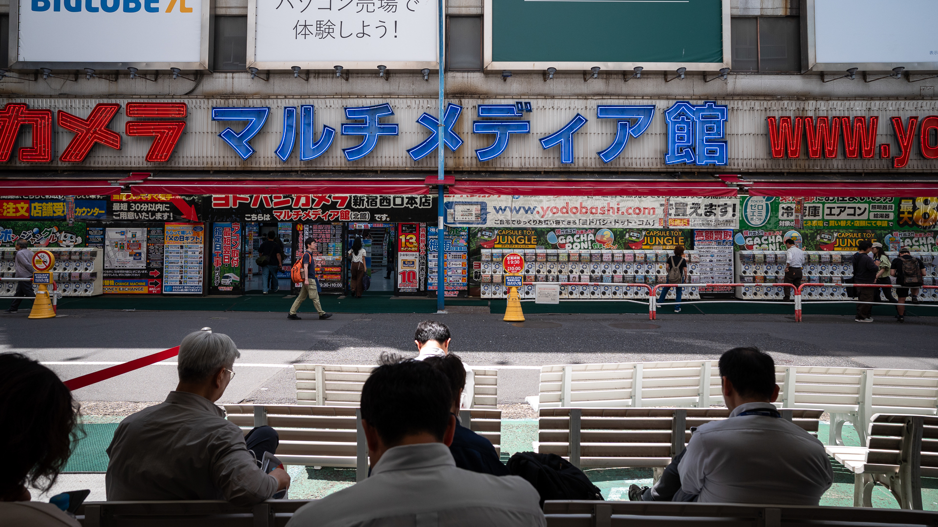 ヨドバシカメラ 新宿西口本店