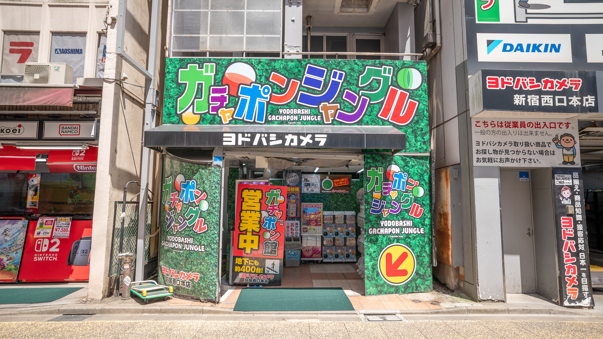 ヨドバシカメラ 新宿西口本店