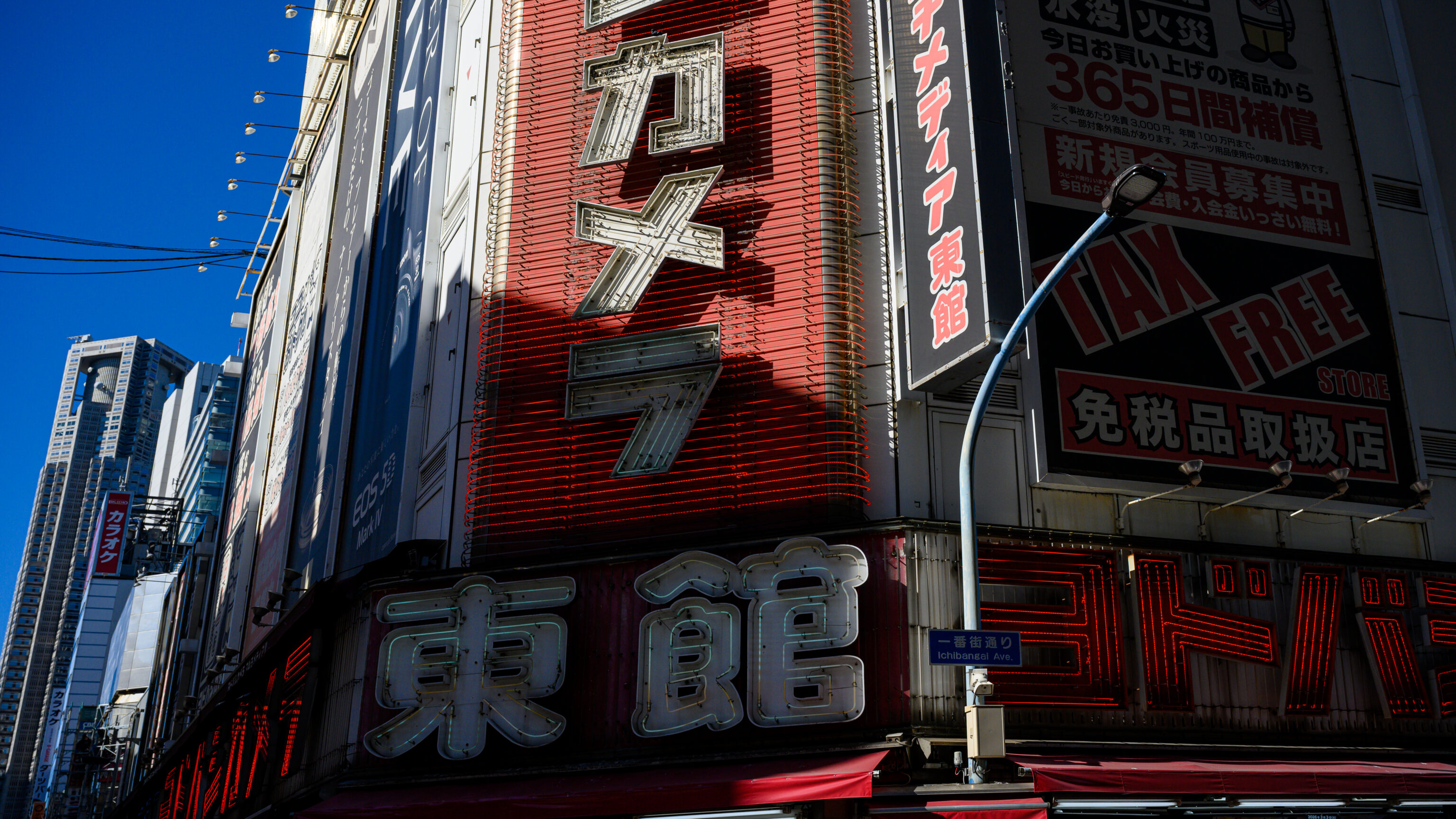 ヨドバシカメラ 新宿西口本店