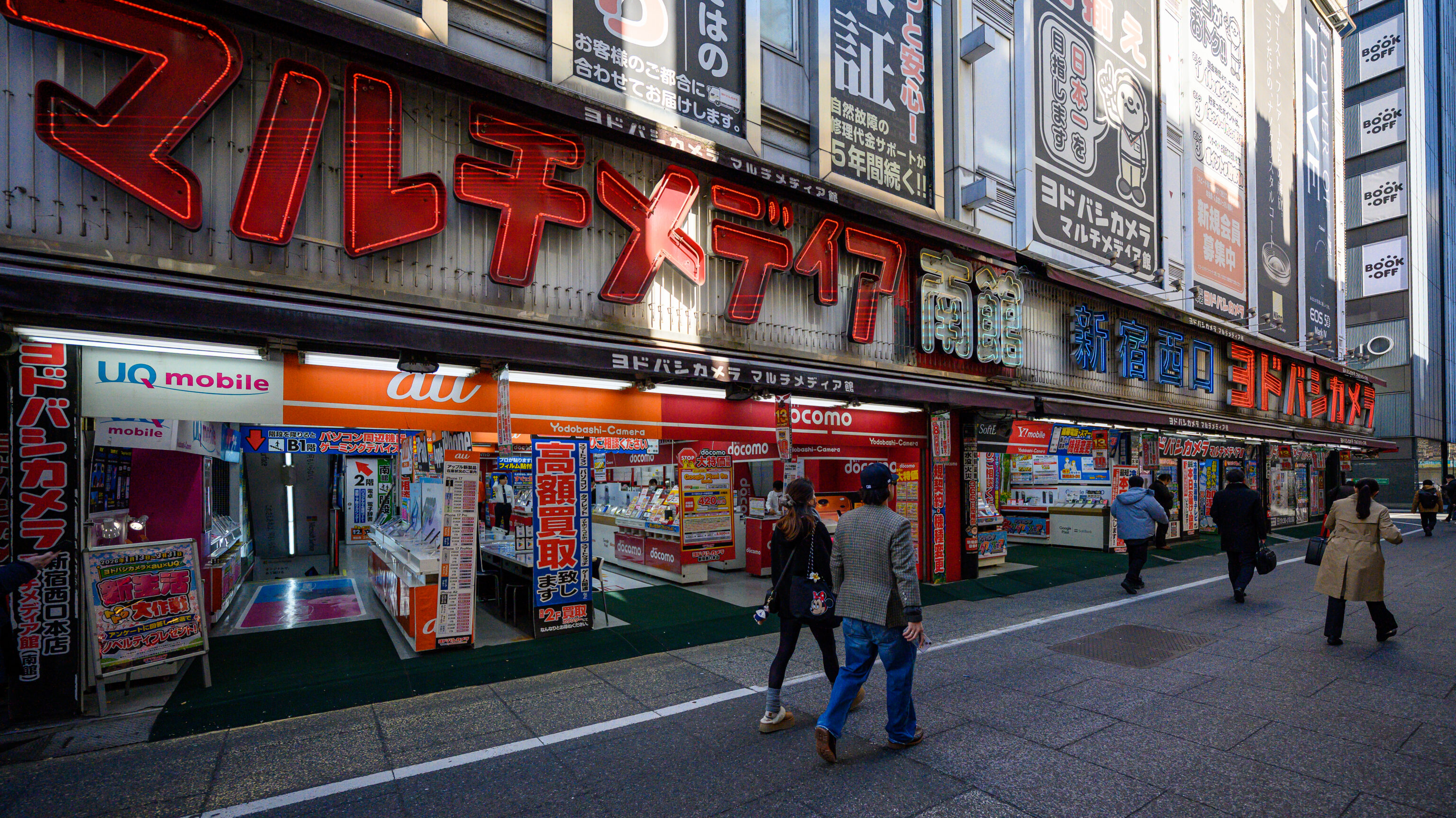 ヨドバシカメラ 新宿西口本店