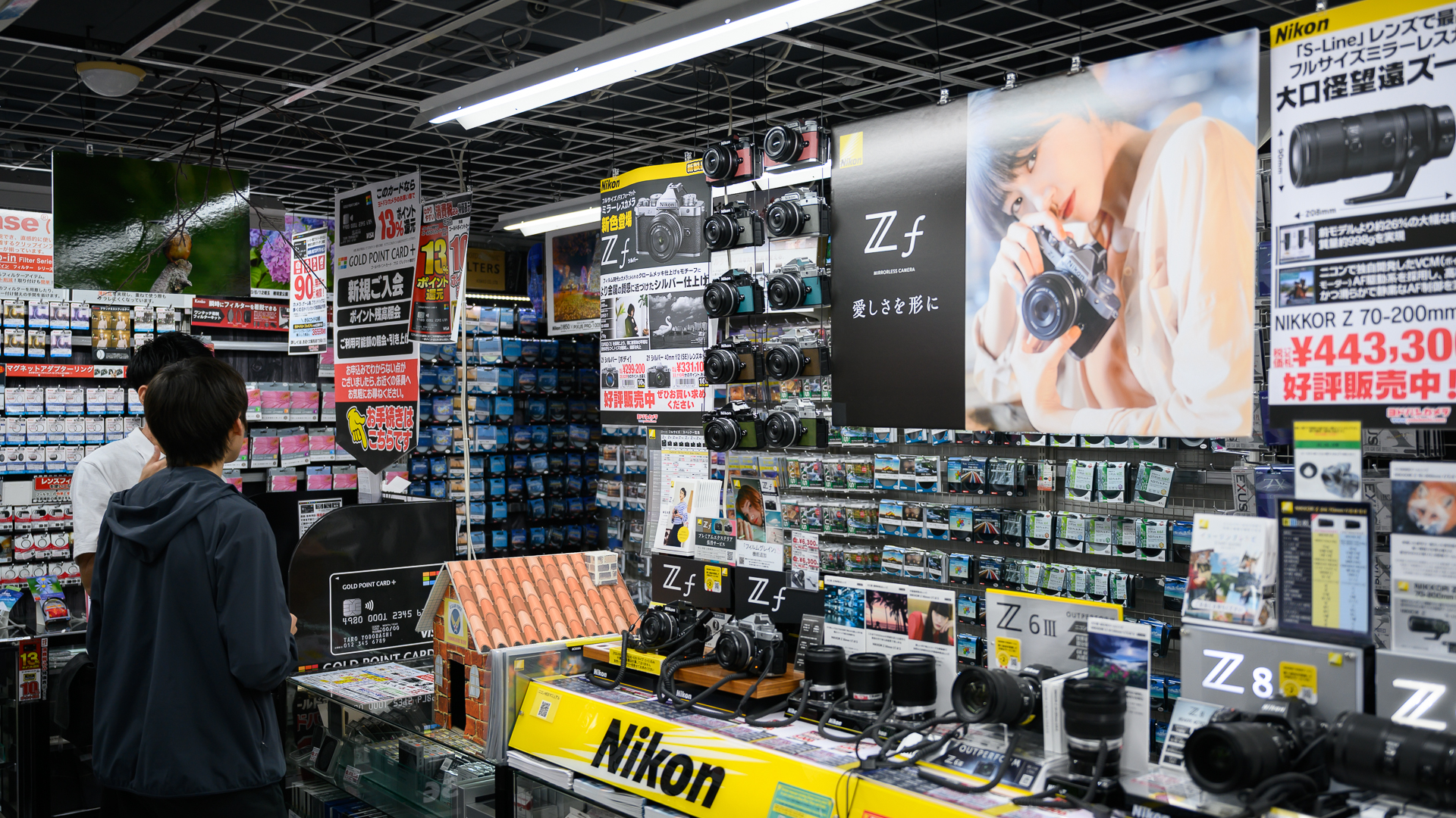 ヨドバシカメラ 新宿西口本店
