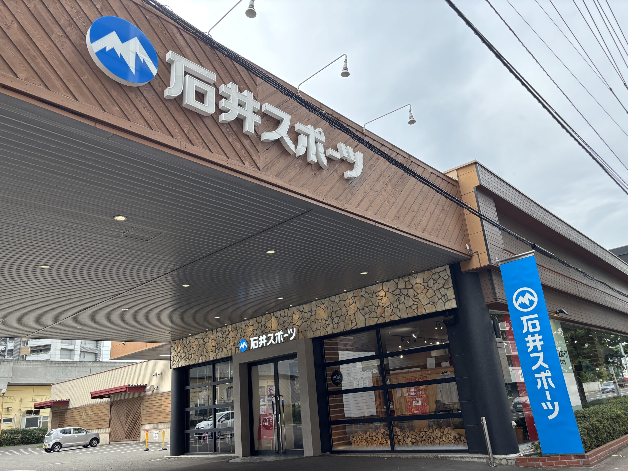 石井スポーツ 札幌店