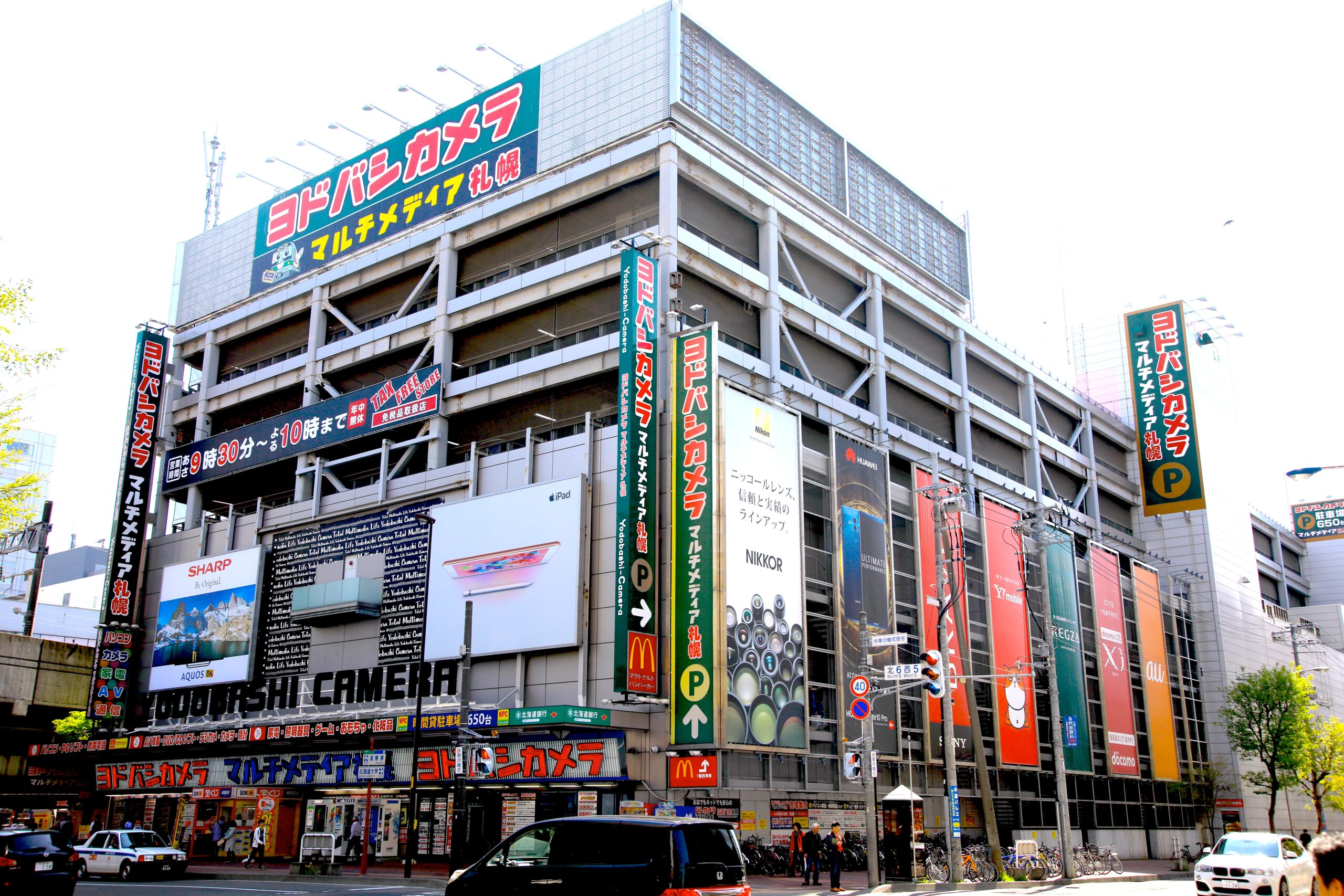 ヨドバシカメラ マルチメディア札幌