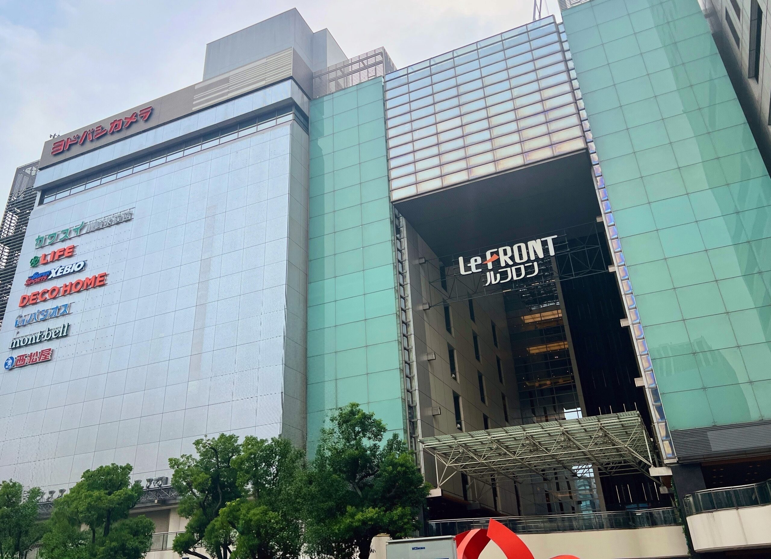 ヨドバシカメラ マルチメディア川崎ルフロン