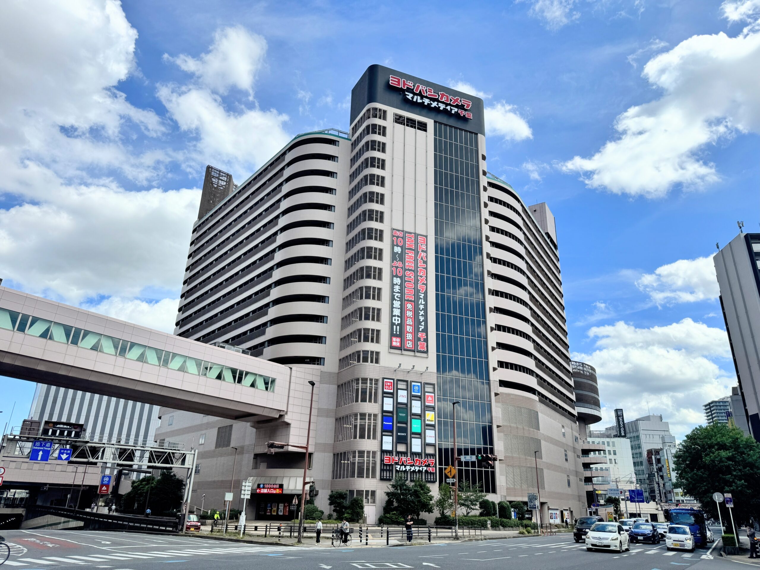 ヨドバシカメラ マルチメディア千葉