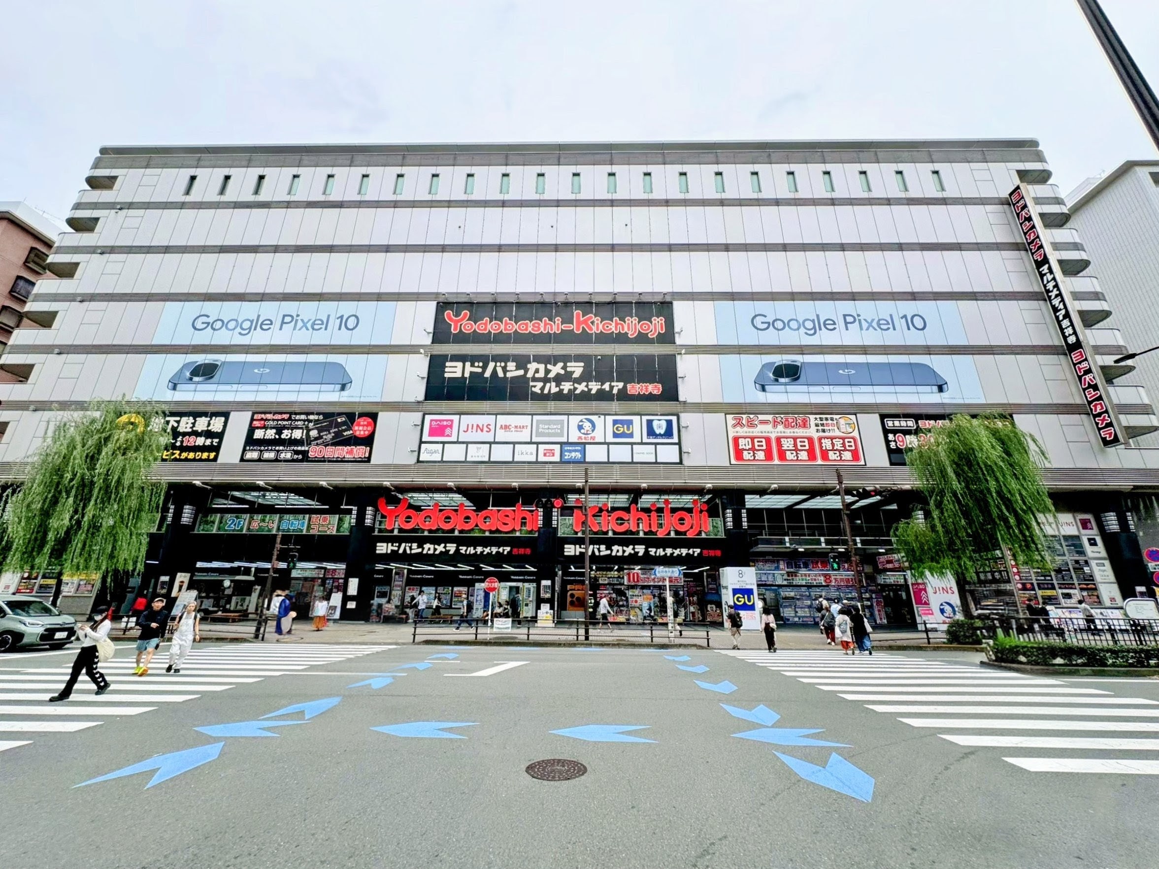 Yodobashi-Kichijoji ヨドバシ吉祥寺