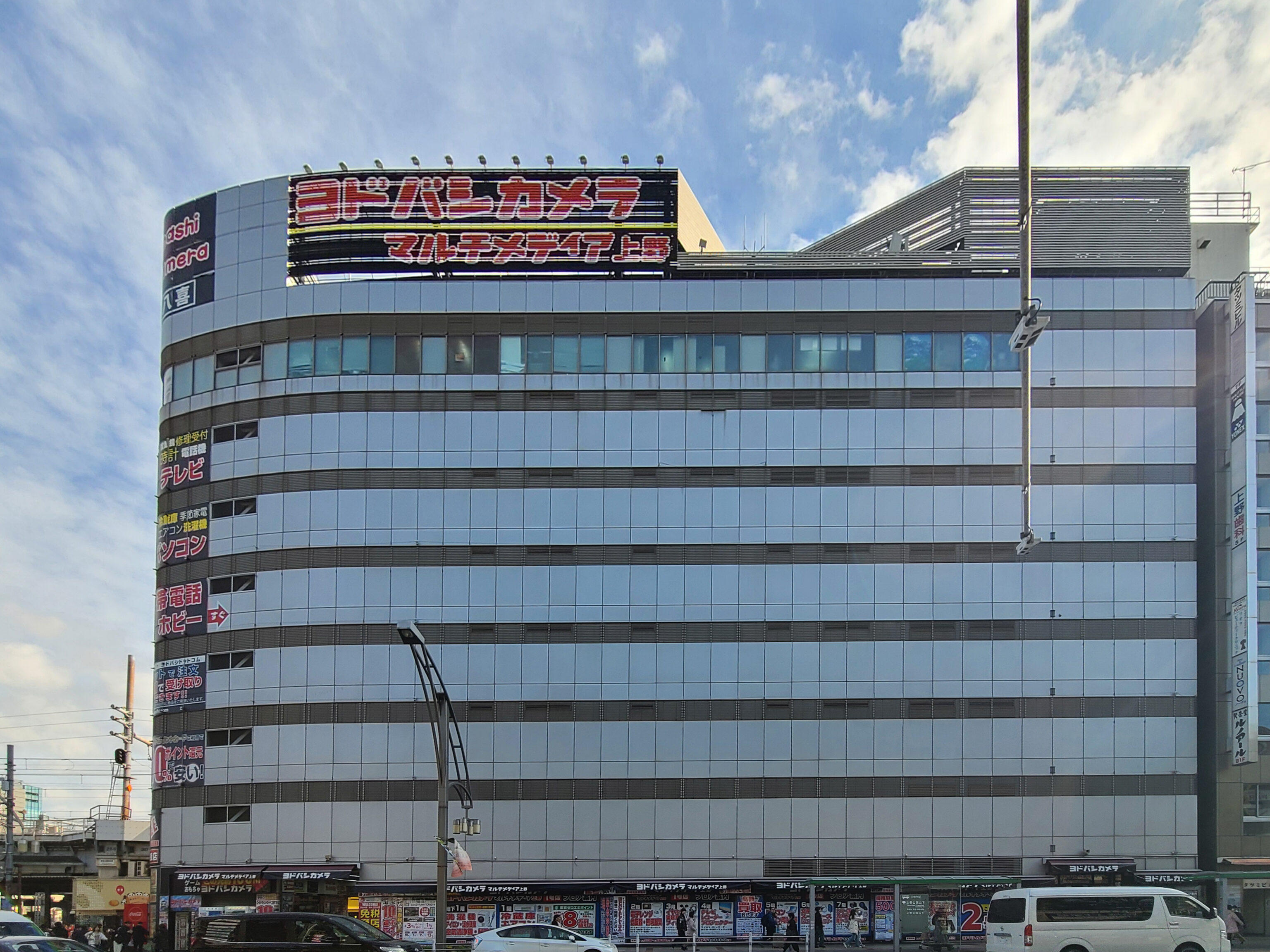 ヨドバシカメラ マルチメディア上野