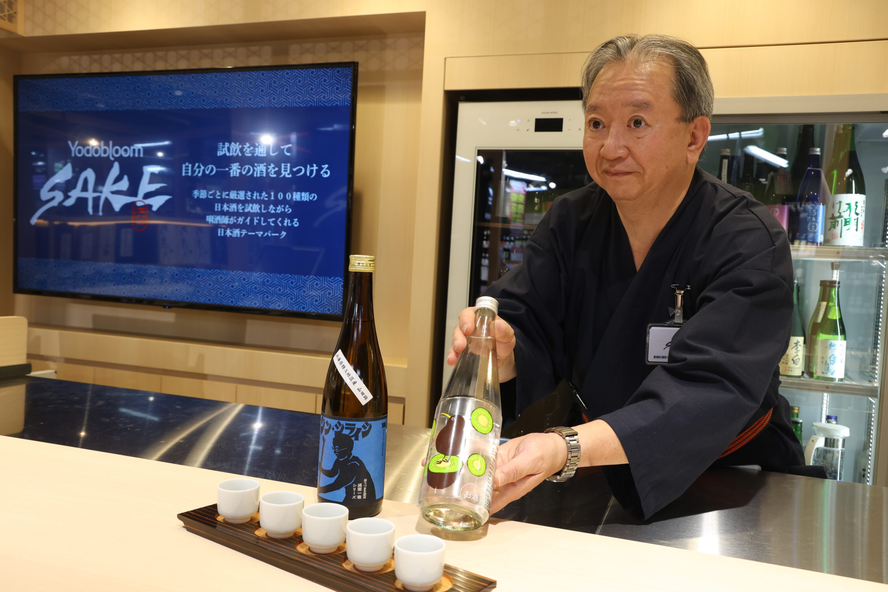 Yodobloom SAKE 梅田