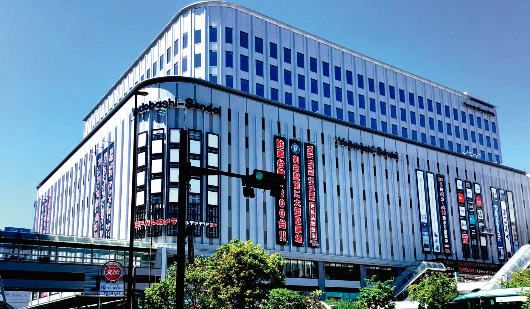 ヨドバシカメラ マルチメディア仙台