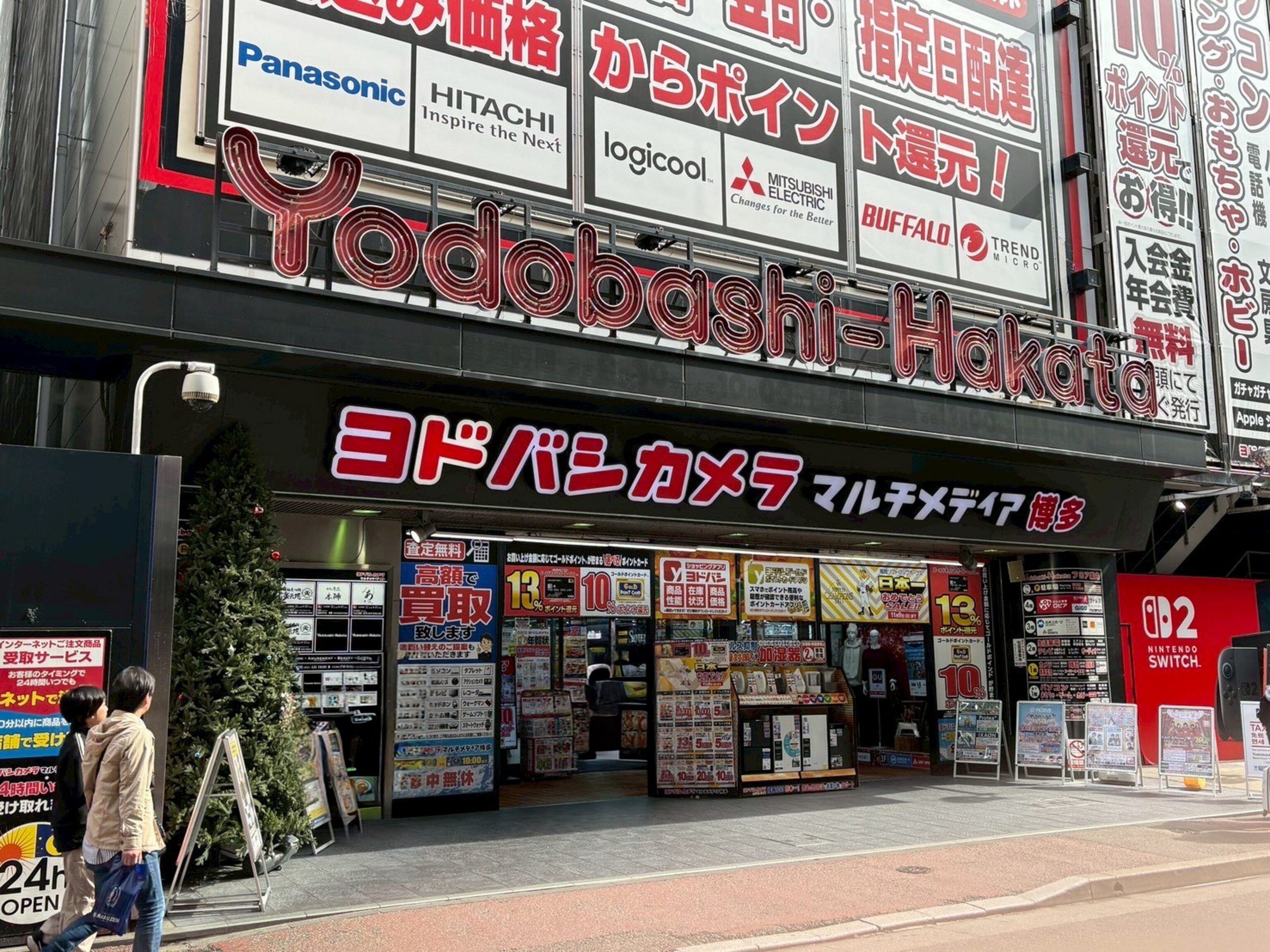 ヨドバシカメラ マルチメディア博多