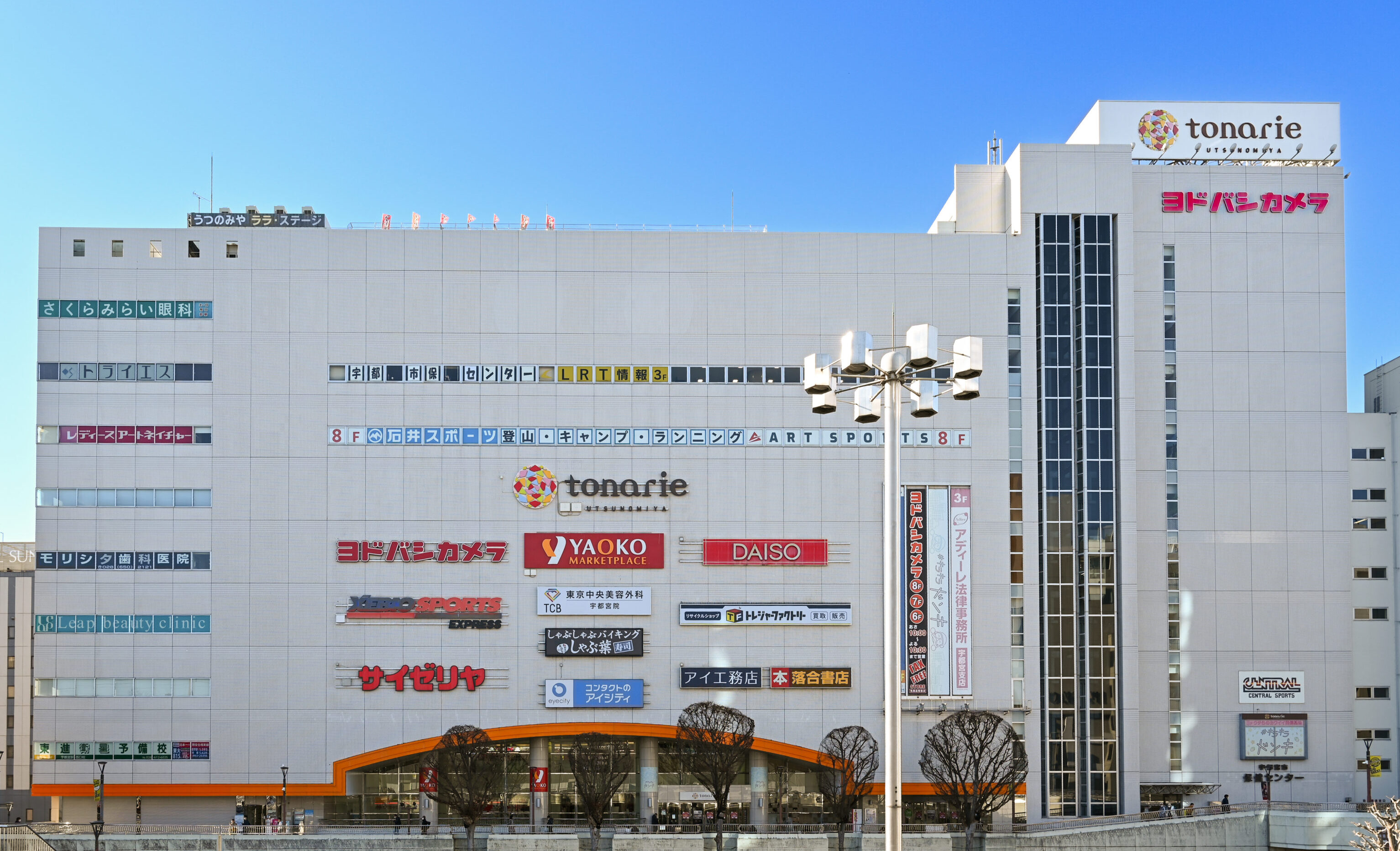 ヨドバシカメラ マルチメディア宇都宮