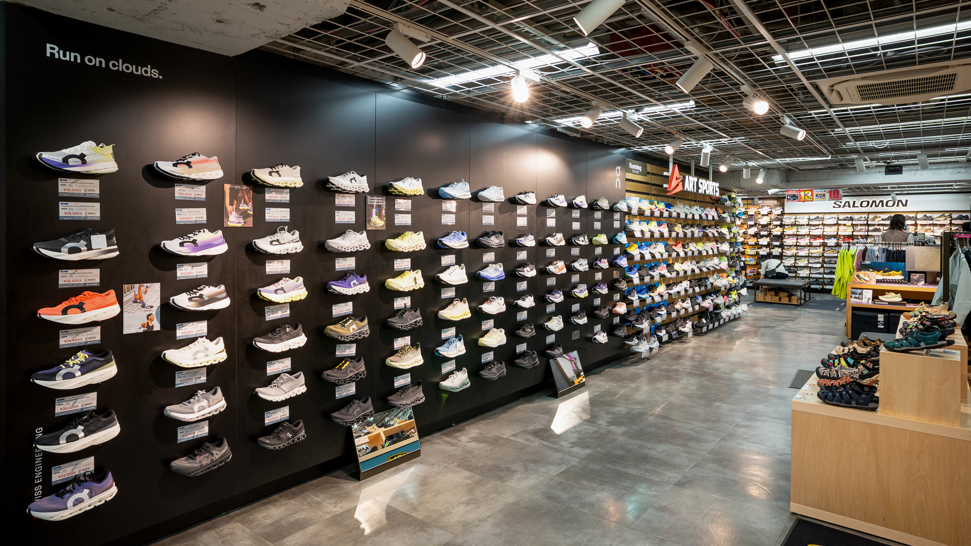 アートスポーツ ヨドバシ新宿西口店