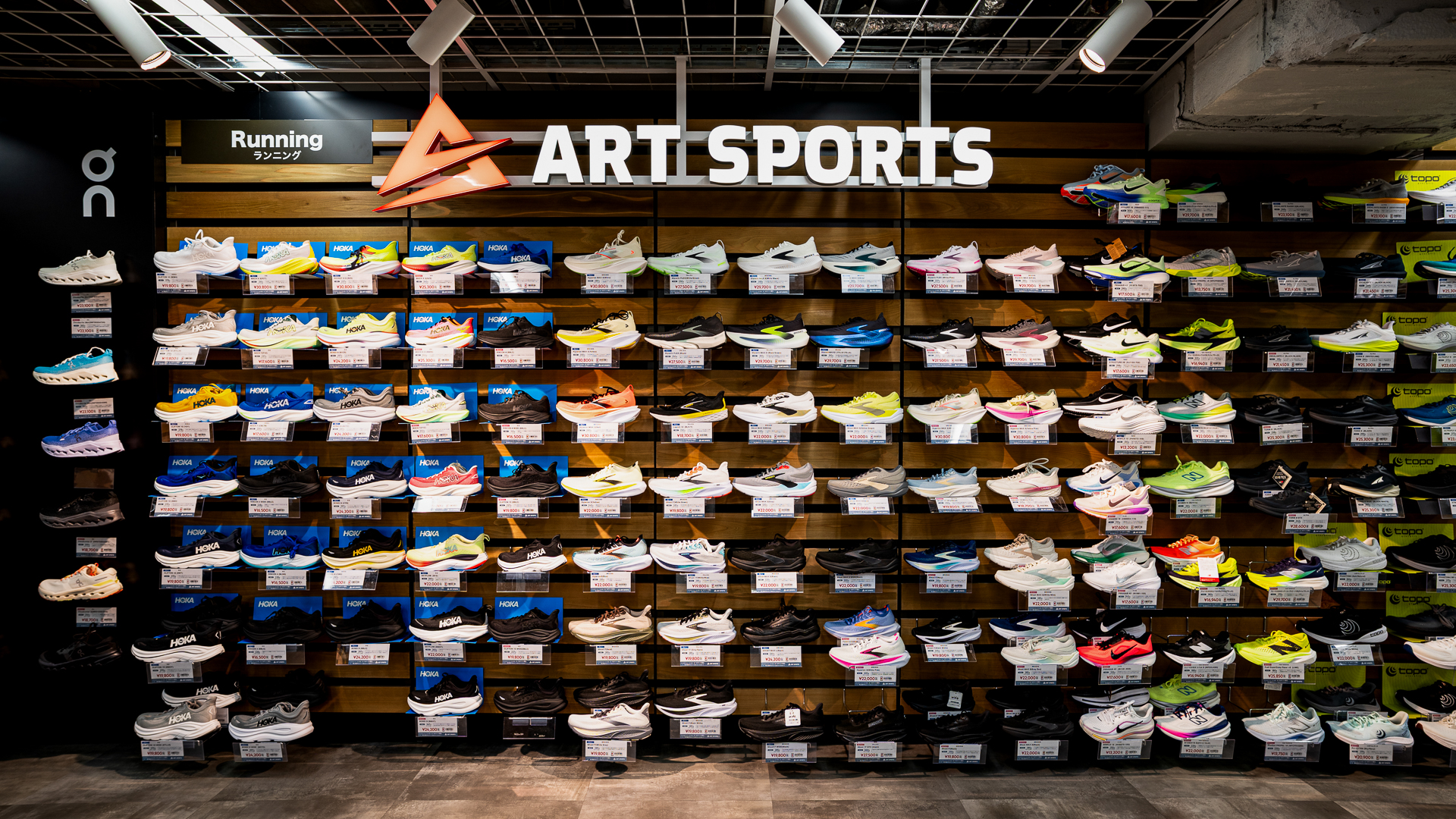 アートスポーツ ヨドバシ新宿西口店