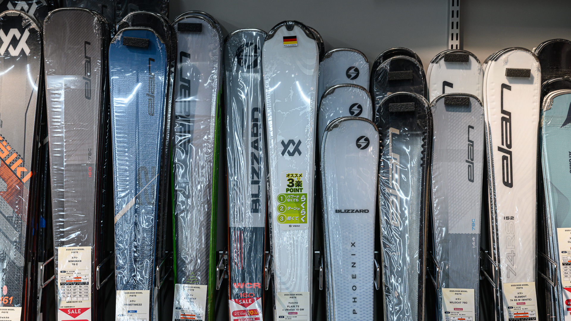 石井スポーツ ヨドバシ新宿西口店