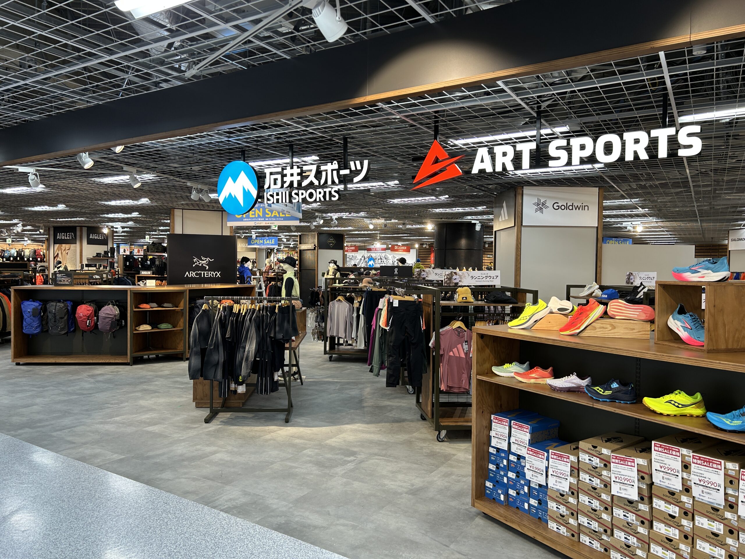 アートスポーツ ヨドバシ千葉店