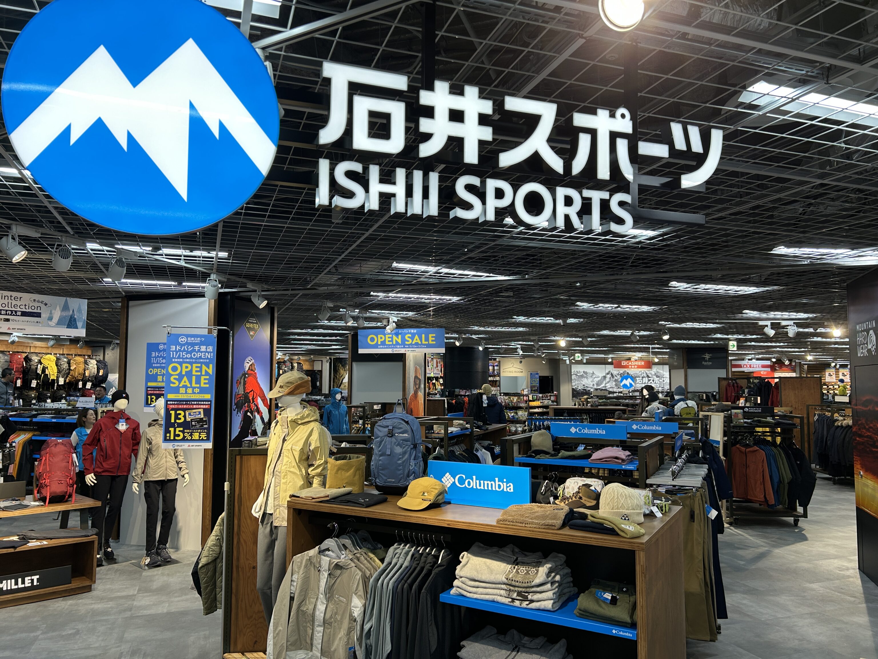 石井スポーツ ヨドバシ千葉店