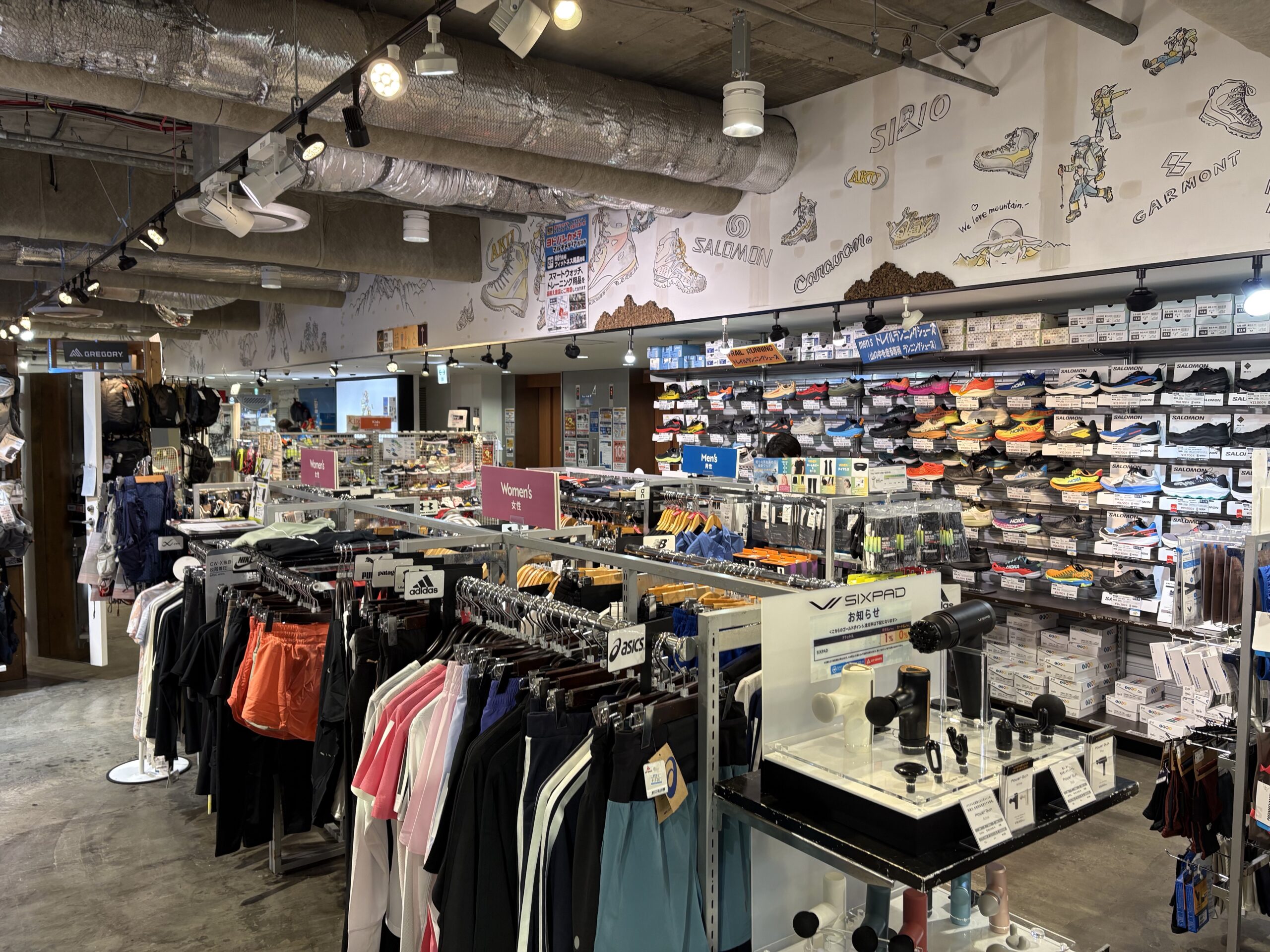 アートスポーツ 吉祥寺店