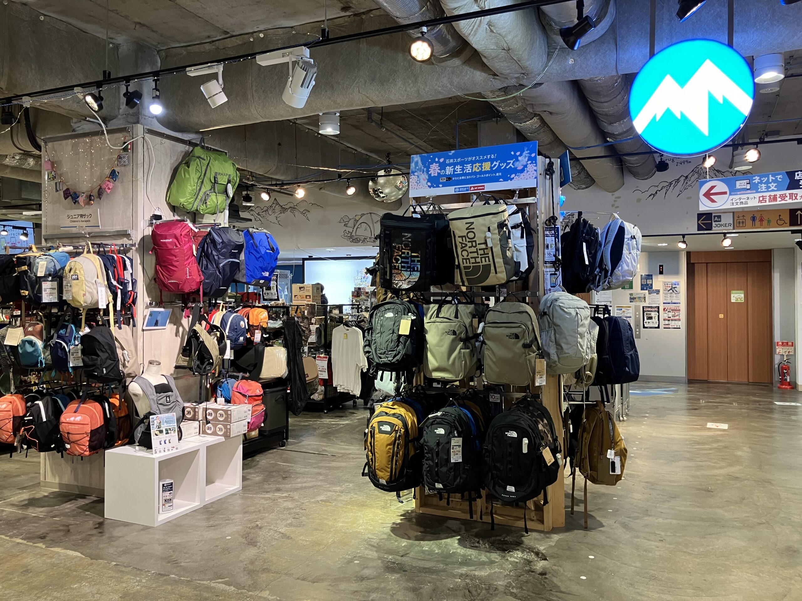 石井スポーツ 吉祥寺店