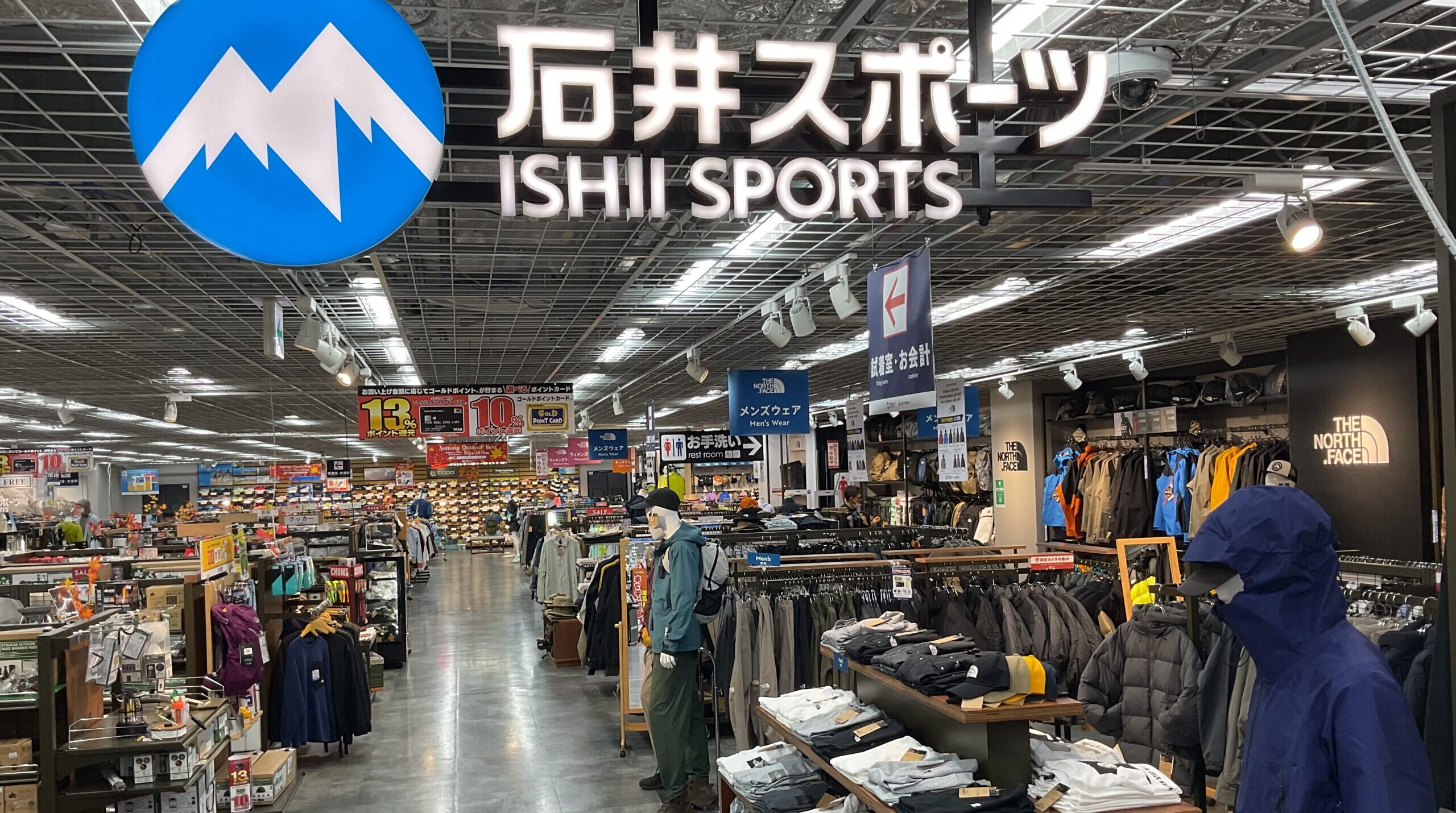 石井スポーツ 京都ヨドバシ店
