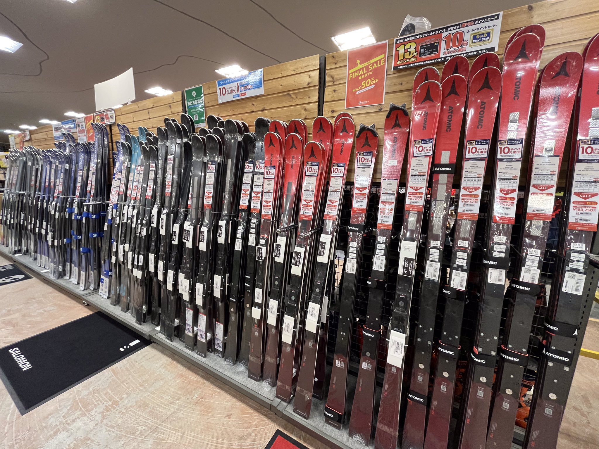 石井スポーツ 宮の沢店