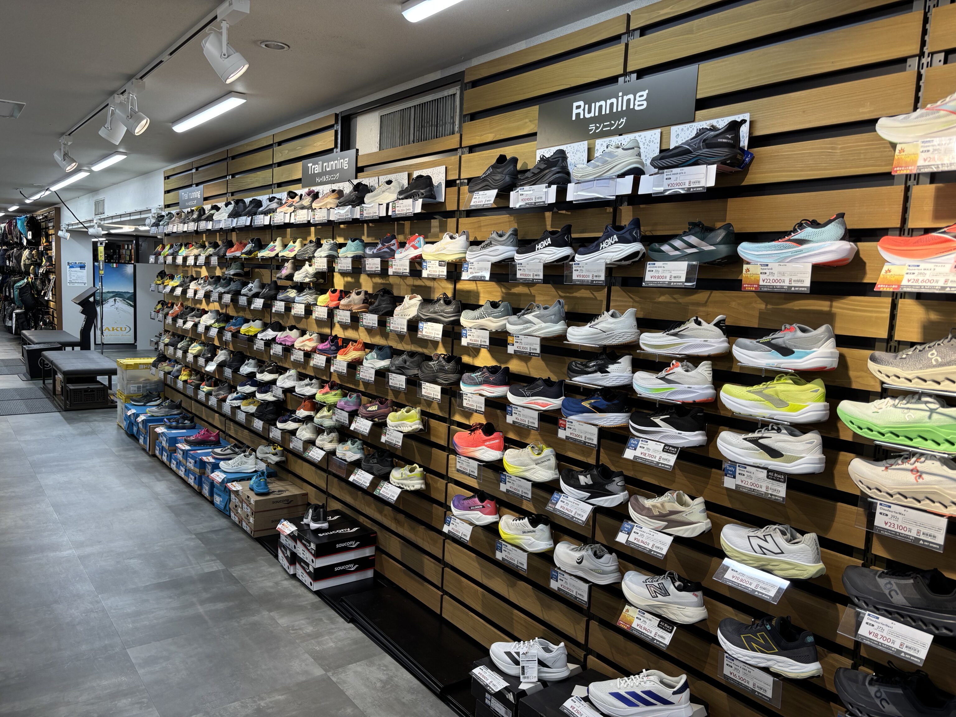 アートスポーツ 長野店