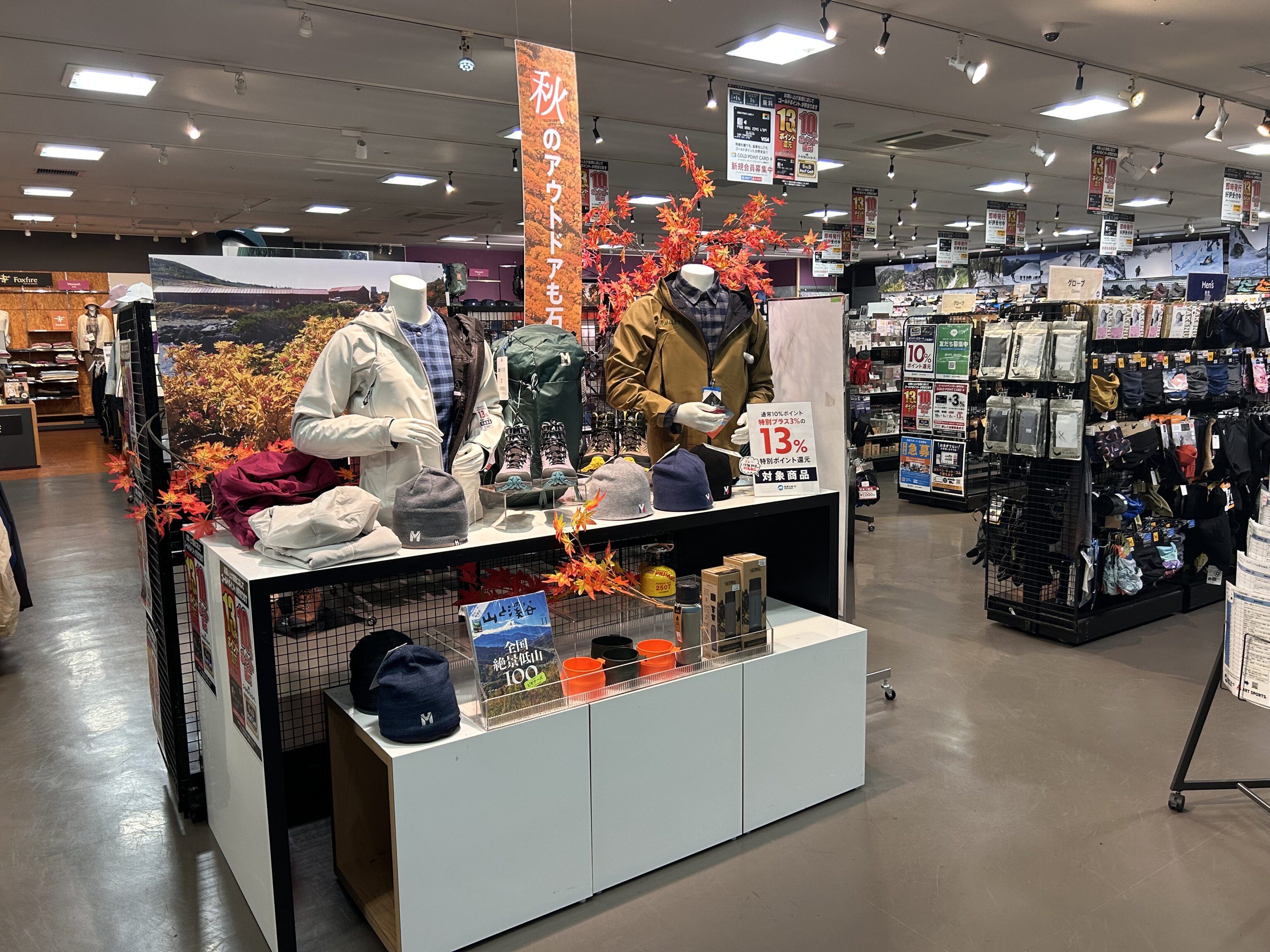 石井スポーツ 名古屋店