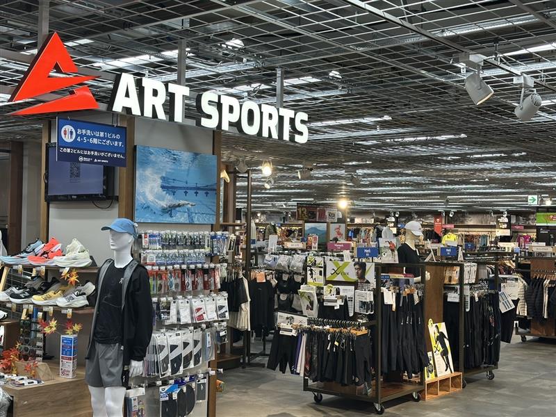 アートスポーツ ヨドバシ仙台店