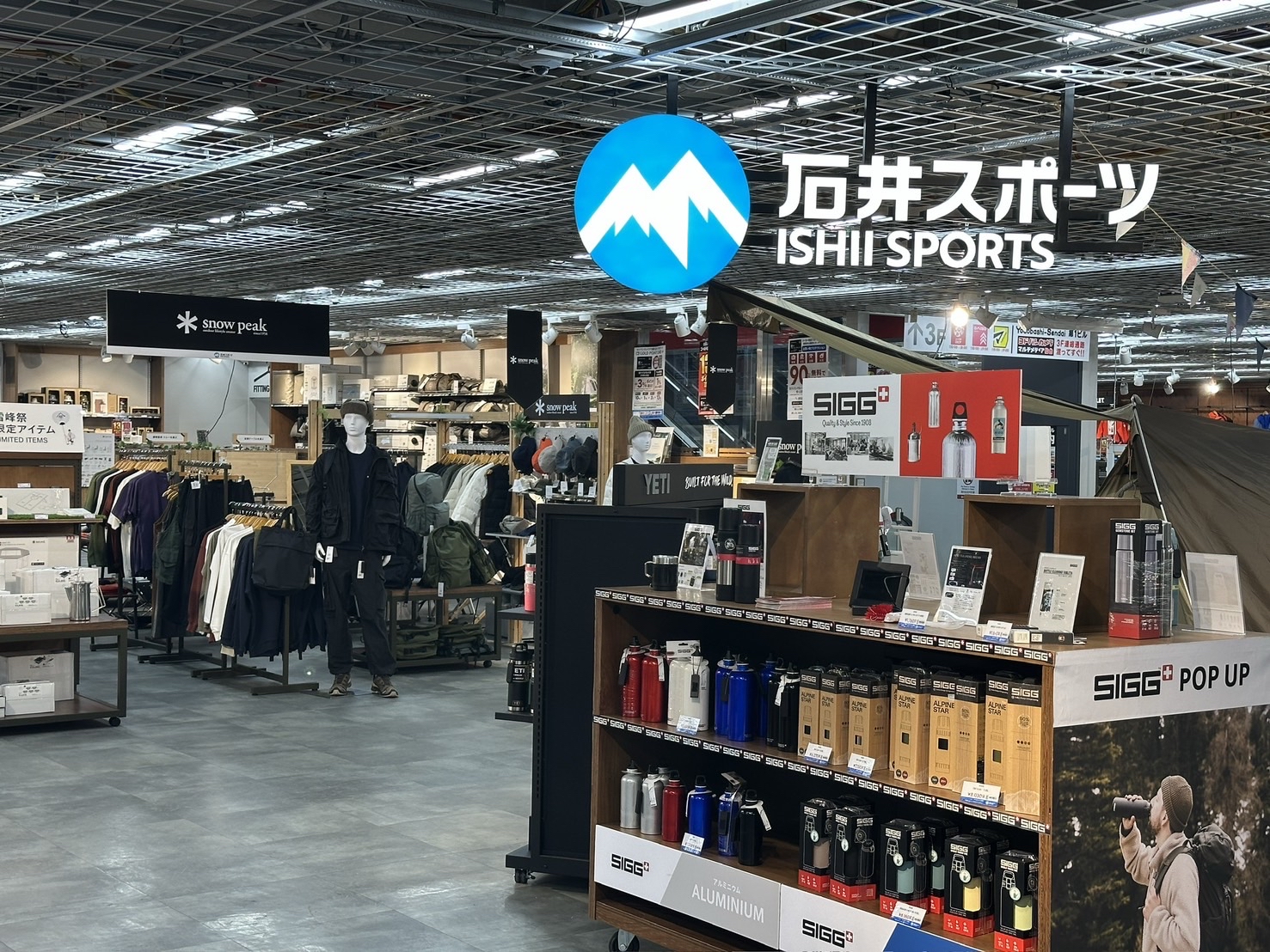 石井スポーツ ヨドバシ仙台店