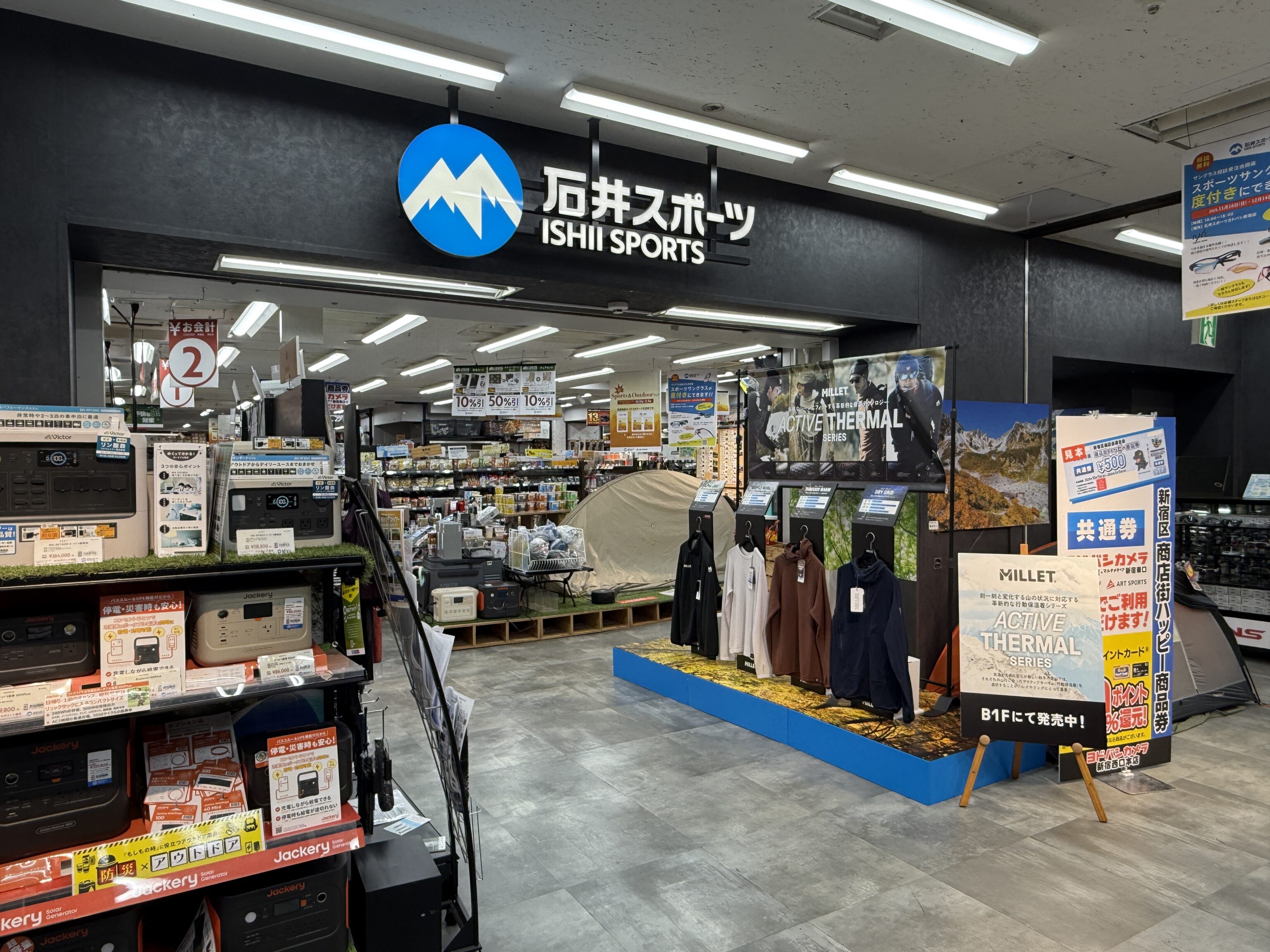 石井スポーツ ヨドバシ新宿西口店