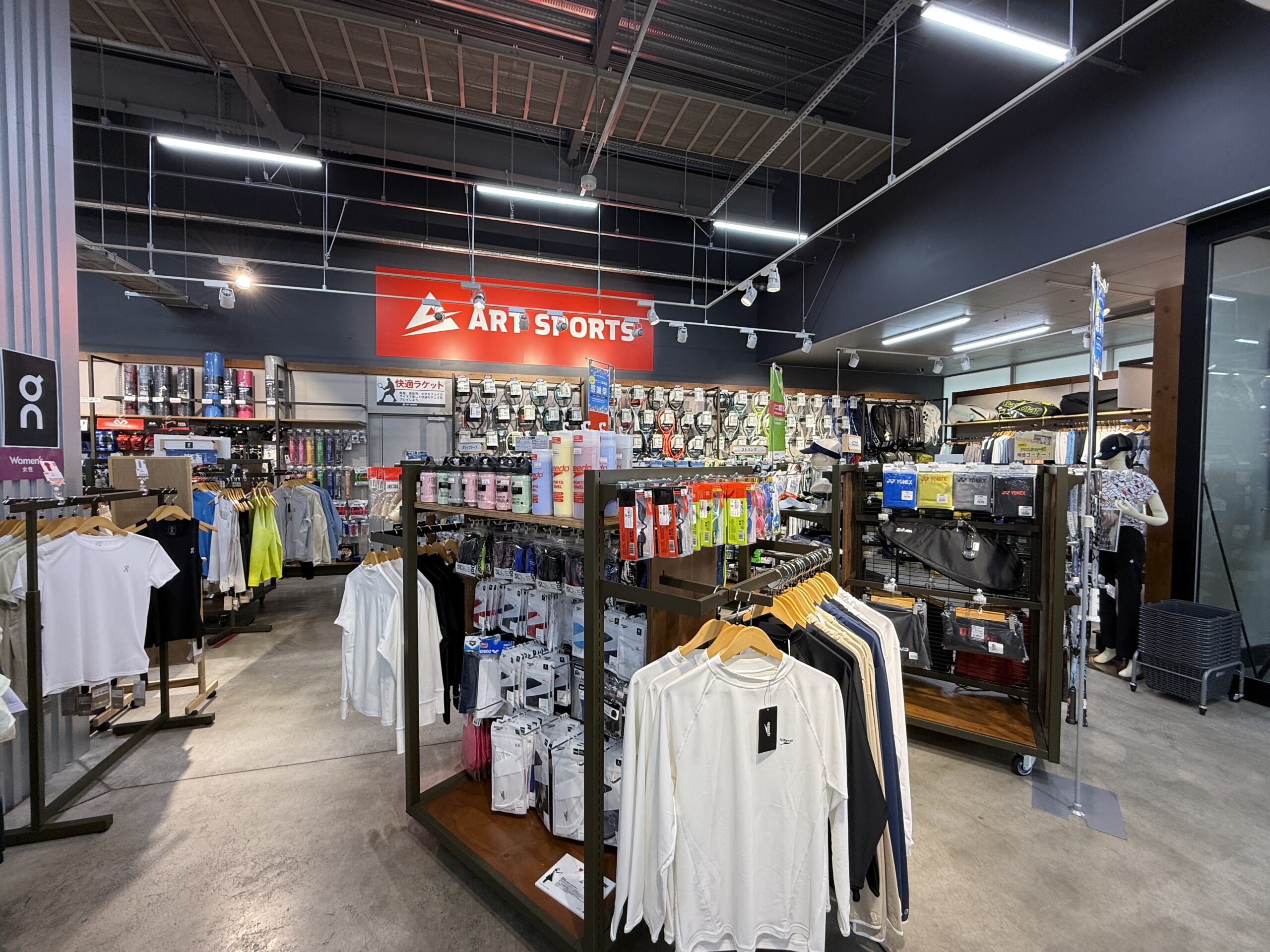 アートスポーツ 高崎店