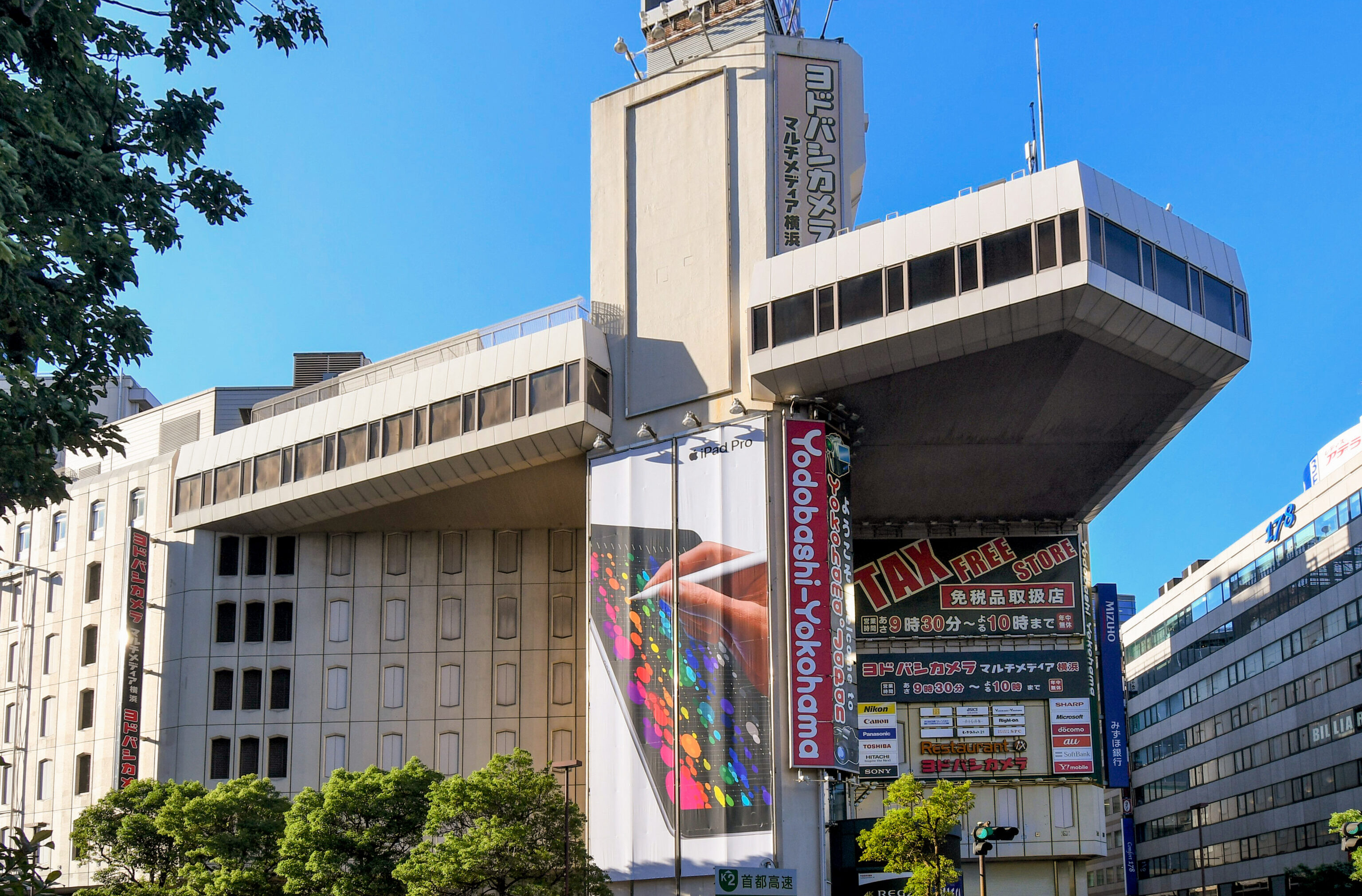 Yodobashi-Yokohama ヨドバシ横浜