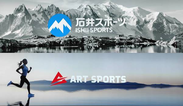 ヨドバシカメラ マルチメディア池袋 6階 「石井スポーツ」「アートスポーツ」ヨドバシ池袋店 6月30日オープン