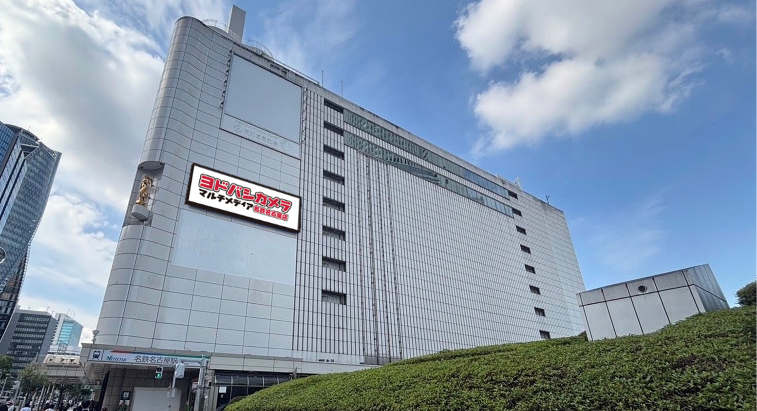 ヨドバシカメラ マルチメディア名鉄名古屋店