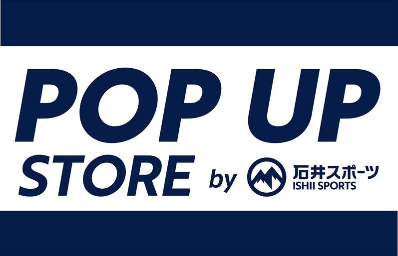 北欧ブランドやスポーツライフスタイルブランドを展開 「POP UP STORE by石井スポーツ」10月24日（土）LINKS IKEBUKURO 7階にオープン